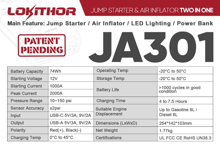 JA301應(yīng)急啟動(dòng)電源