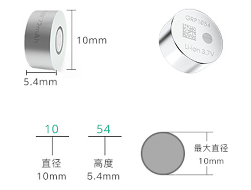 TWS藍牙耳機1054紐扣電池