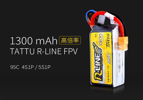 Tattu R-line電池